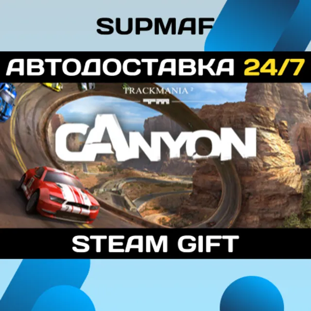 TrackMania² Canyon | STEAM GIFT | RU
