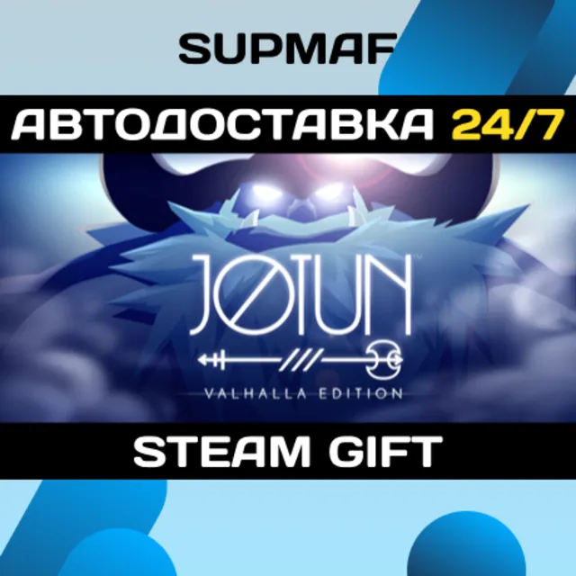 Jotun: Valhalla Edition | STEAM GIFT | RU・KZ・UA・BY・CIS