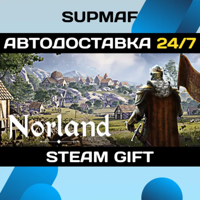 Norland | STEAM GIFT | RU・KZ・UA・CIS