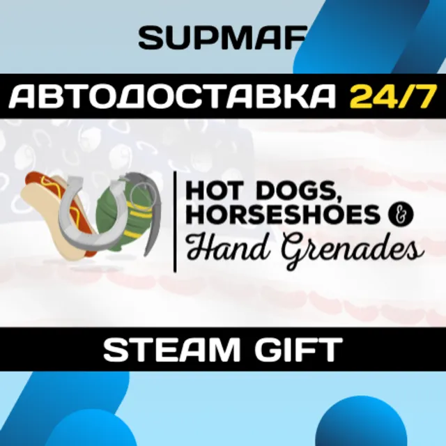 Hot Dogs, Horseshoes &amp; Hand Grenades | STEAM GIFT | RU・KZ・UA・BY・CIS