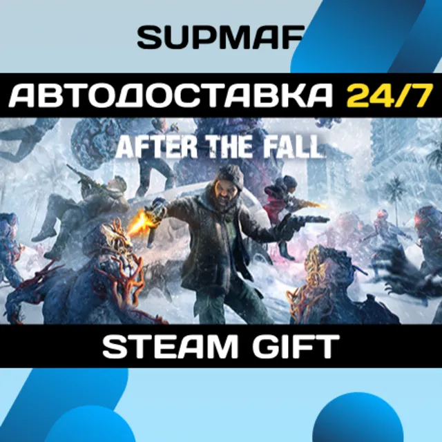 After the Fall | STEAM GIFT | RU・KZ・UA・CIS