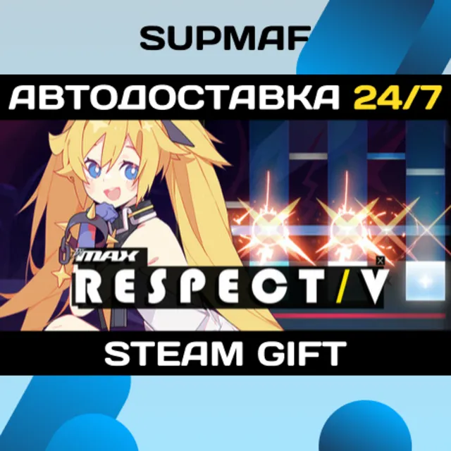 DJMAX RESPECT V | STEAM GIFT | RU・KZ・UA・BY・CIS