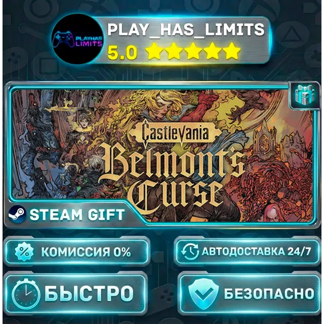 🎁Castlevania: Belmont's Curse *UA/KZ/СНГ/TR/AR Steam Auto