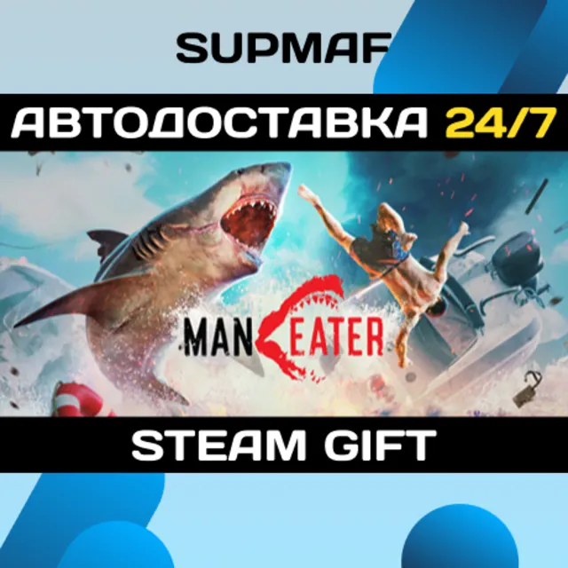 Maneater | STEAM GIFT | RU・KZ・UA・BY・CIS