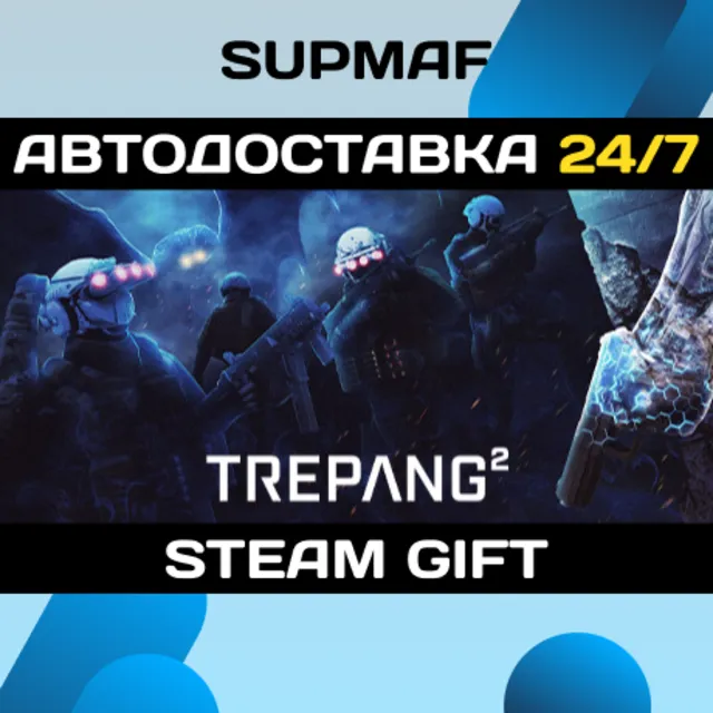 Trepang2 - Deluxe Edition | STEAM GIFT | RU・KZ・UA・BY・CIS