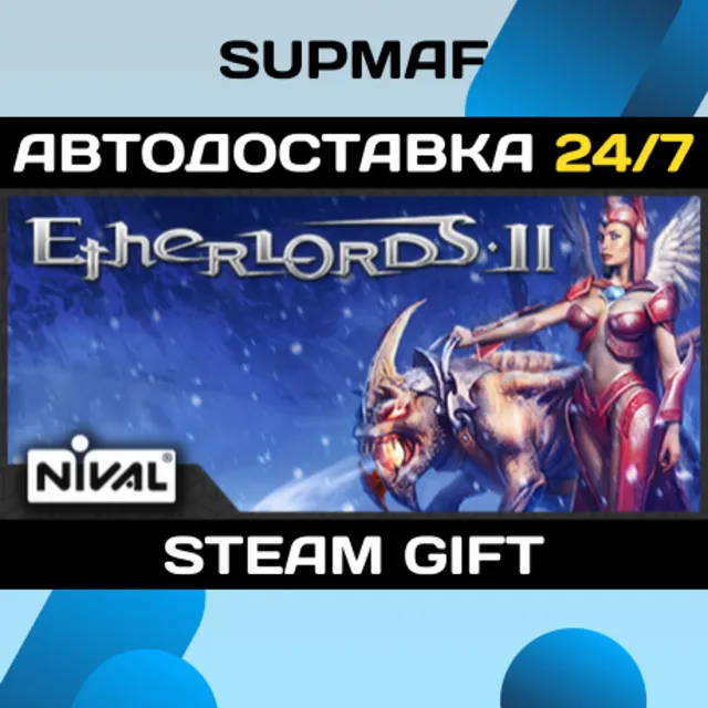 Etherlords II | STEAM GIFT | RU・KZ・UA・BY・CIS