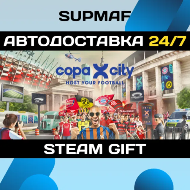 Copa City | STEAM GIFT | RU・KZ・UA・BY・CIS