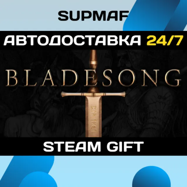 Bladesong | STEAM GIFT | RU・KZ・UA・BY・CIS