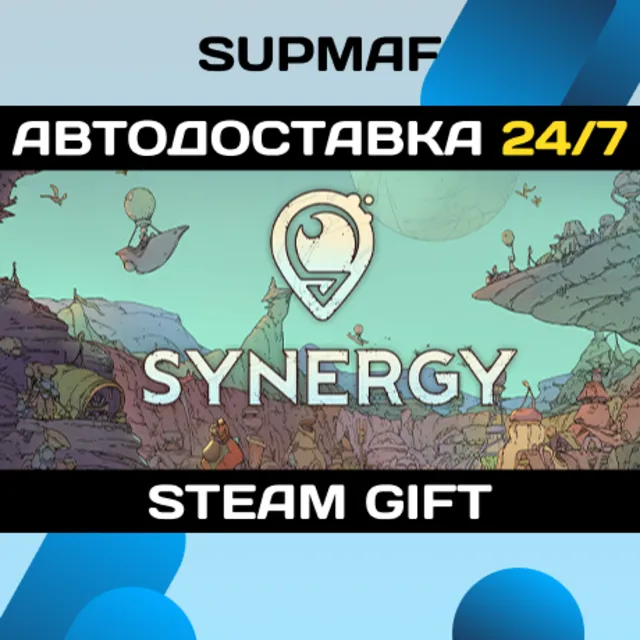 Synergy | STEAM GIFT | RU・KZ・UA・BY・CIS