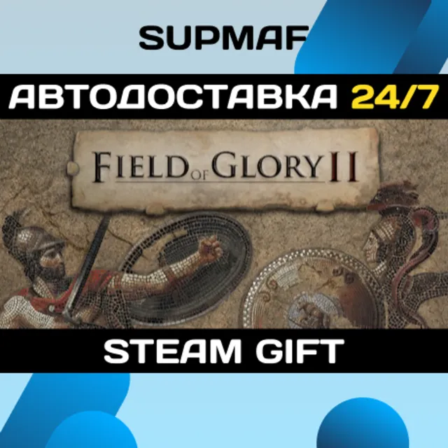 Field of Glory II | STEAM GIFT | RU・KZ・UA・CIS