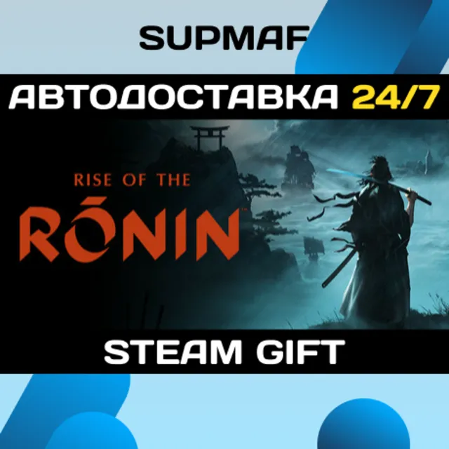 Rise of the Ronin | STEAM GIFT | RU・KZ・UA・BY・CIS