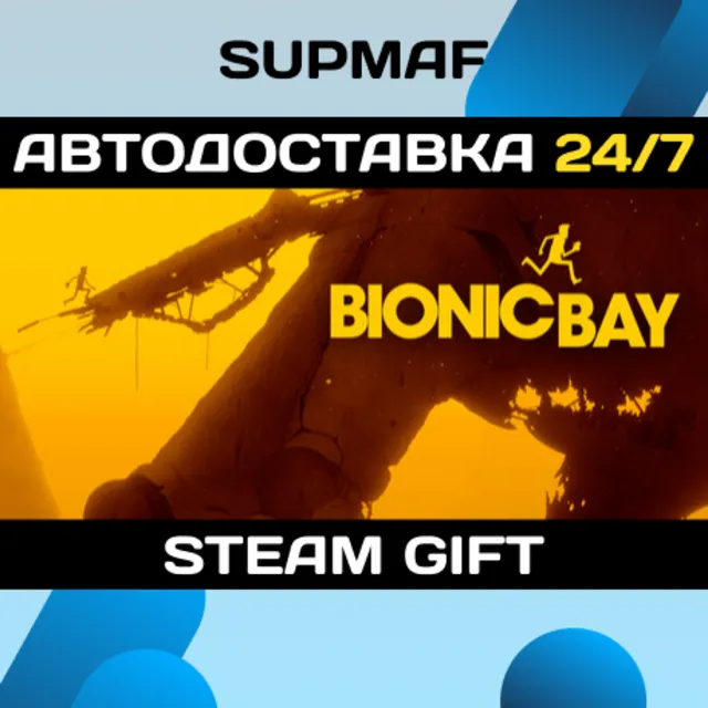Bionic Bay | STEAM GIFT | RU・KZ・UA・CIS