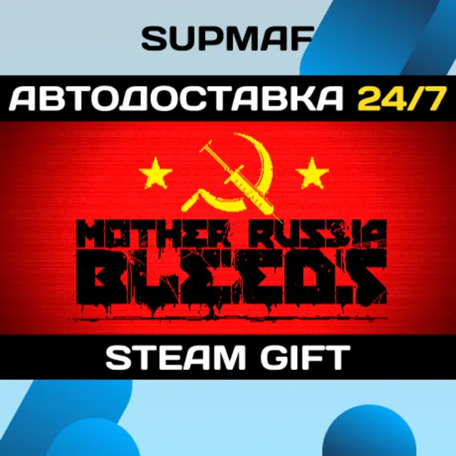Mother Russia Bleeds Dealer Edition | STEAM GIFT | RU・KZ・UA・BY・CIS