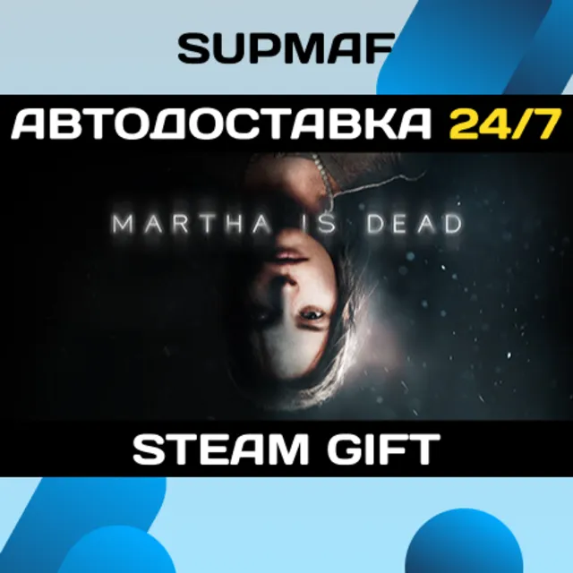 Martha Is Dead | STEAM GIFT | RU・KZ・UA・BY・CIS