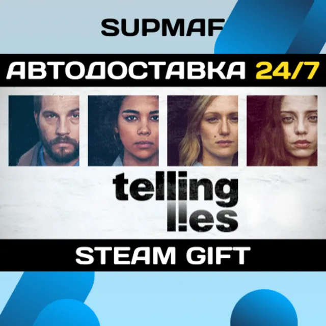 Telling Lies | STEAM GIFT | RU・KZ・UA・BY・CIS