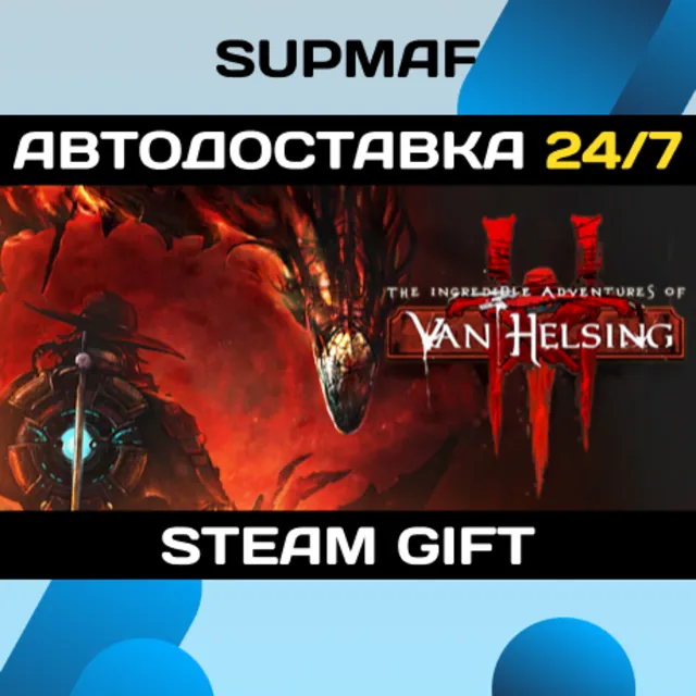 The Incredible Adventures of Van Helsing III | STEAM GIFT | RU・KZ・UA・BY・CIS