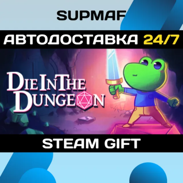 Die in the Dungeon | STEAM GIFT | RU・KZ・UA・BY・CIS