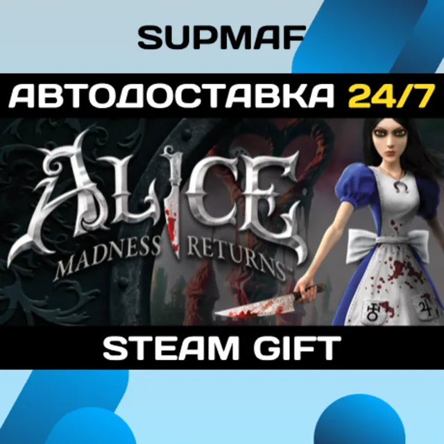 Alice Madness Returns | STEAM GIFT | RU・KZ・UA・CIS