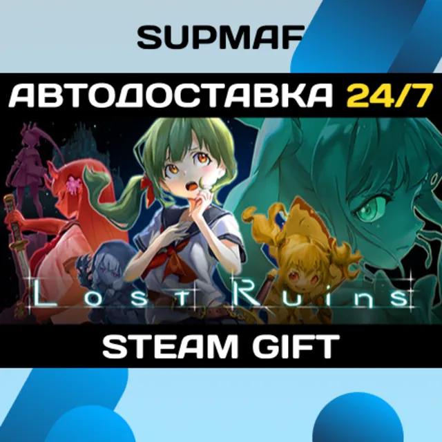 Lost Ruins | STEAM GIFT | RU・KZ・UA・BY・CIS