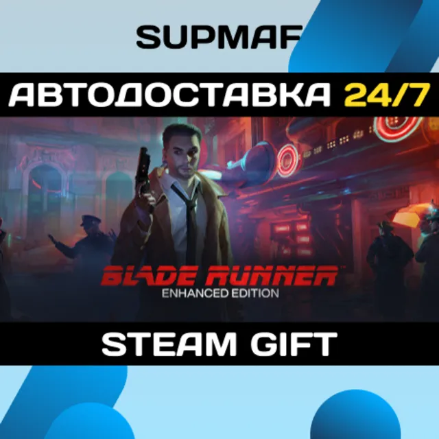 Blade Runner: Enhanced Edition | STEAM GIFT | RU・KZ・UA・CIS