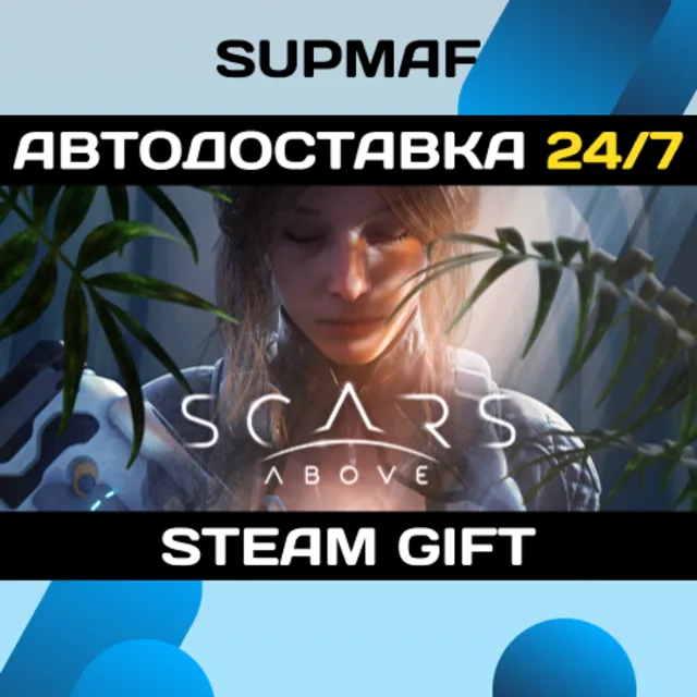 Scars Above | STEAM GIFT | RU・KZ・UA・BY・CIS