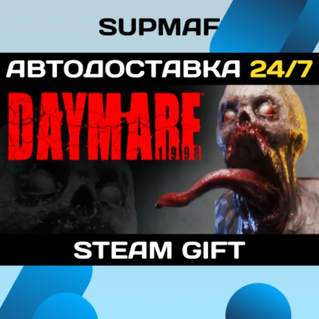 Daymare: 1998 | STEAM GIFT | RU・KZ・UA・BY・CIS