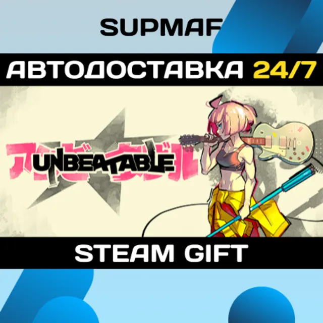 UNBEATABLE | STEAM GIFT | RU・KZ・UA・BY・CIS