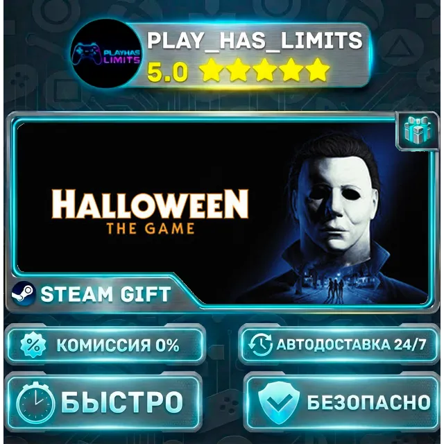 🎁Halloween: The Game Deluxe Edition *RU/BY/UA/СНГ Steam-Gift Auto