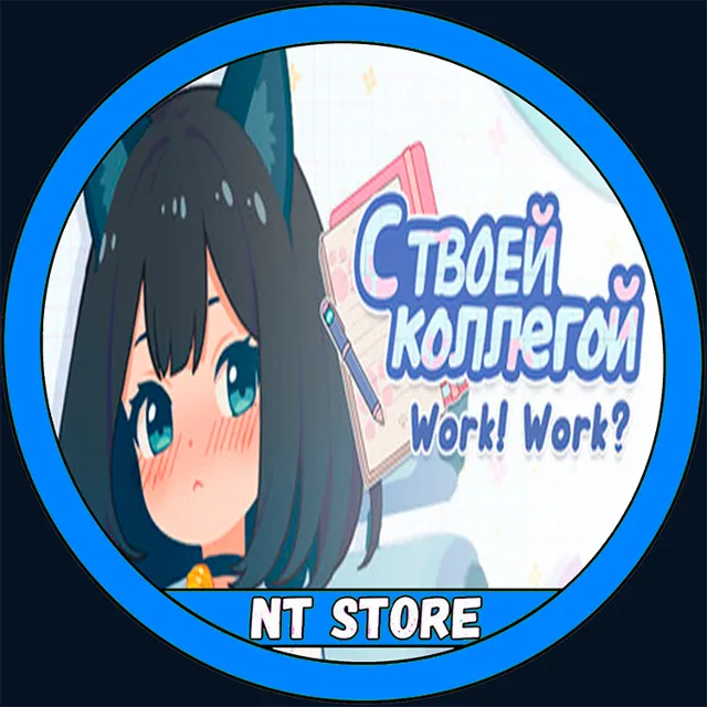 💎С твоей коллегой  Аккаунт c игрой  + ИГРЫ STEAM Wth Your Cowoker✔️