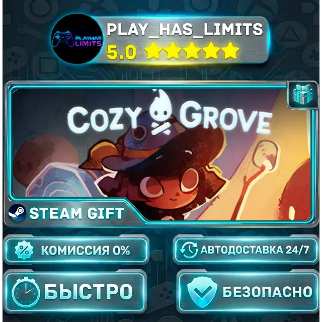 🎁Cozy Grove *RU/BY/UA/СНГ Steam Auto