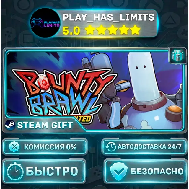 🎁Bounty Brawl: Most Wanted *RU/BY/UA/СНГ Steam Auto