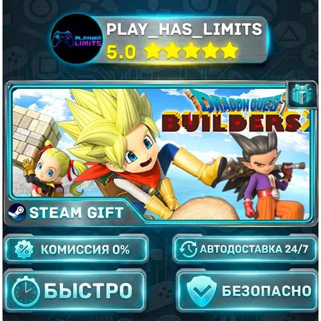 🎁DRAGON QUEST BUILDERS™ 2 *RU/BY/UA/СНГ Steam Auto