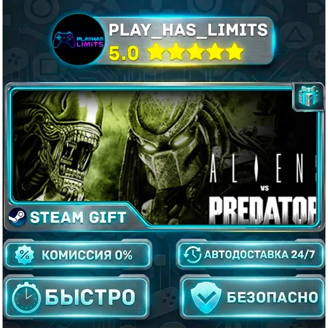 🎁Aliens vs Predator — Collection *RU/BY/UA/СНГ Steam Auto