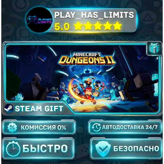 🎁Minecraft Dungeons II — Deluxe *RU/BY/UA/СНГ Steam Auto