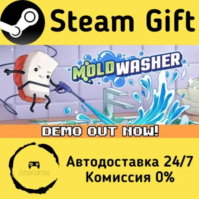 🚀 Moldwasher 🤖 Steam Gift Россия ⚡ мгновенно