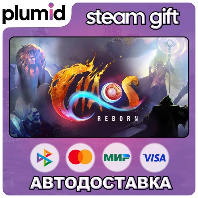 Chaos Reborn Steam Gift / Россия + МИР / АВТО