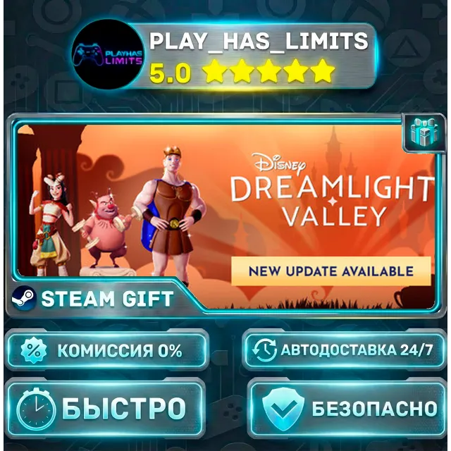 🎁Disney Dreamlight Valley *UA/KZ/СНГ/TR/AR Steam Auto
