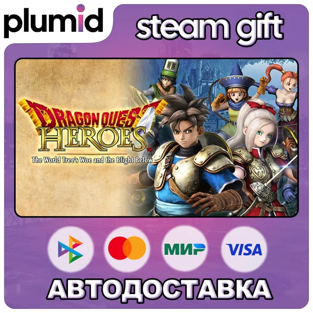 DRAGON QUEST HEROES Slime Edition Steam Gift / Россия + МИР / АВТО