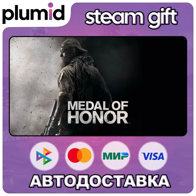 Medal of Honor Steam Gift / Россия + МИР / АВТО