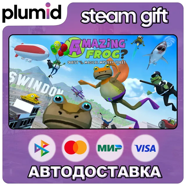 Amazing Frog? Steam Gift / Россия + МИР / АВТО