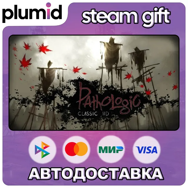 Pathologic Classic HD Steam Gift / Россия + МИР / АВТО