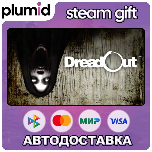 DreadOut Steam Gift / Россия + МИР / АВТО