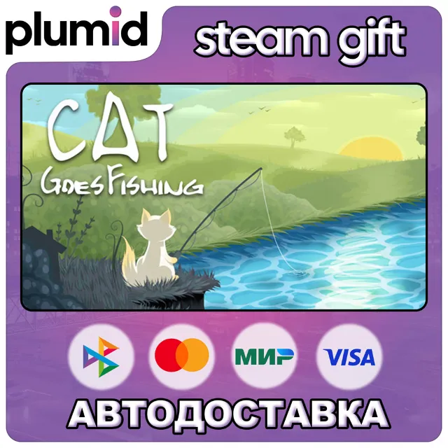 Cat Goes Fishing Steam Gift / Россия + МИР / АВТО