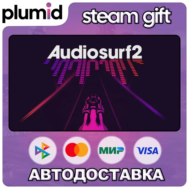 Audiosurf 2 Steam Gift / Россия + МИР / АВТО