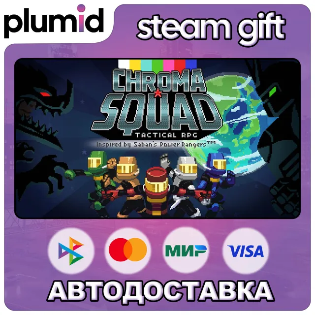 Chroma Squad Steam Gift / Россия + МИР / АВТО