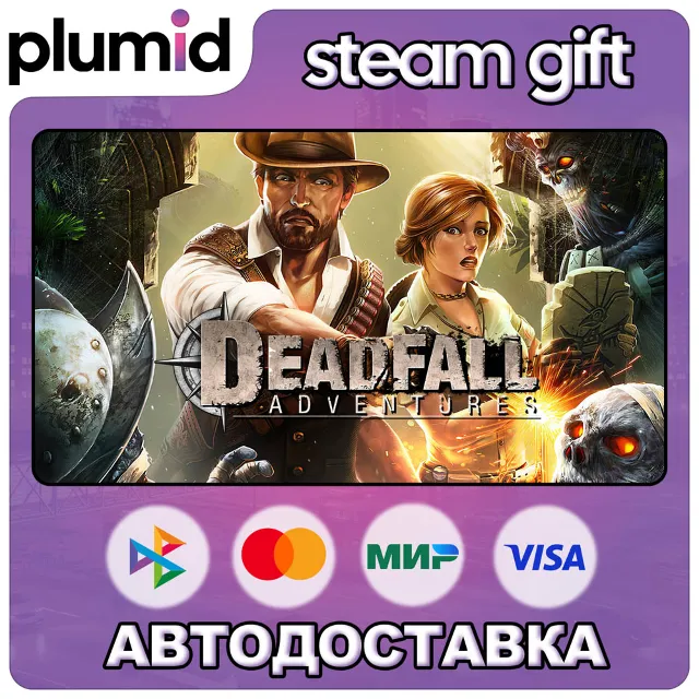 Deadfall Adventures Steam Gift / Россия + МИР / АВТО