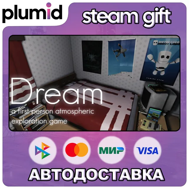 Dream + Soundtrack Steam Gift / Россия + МИР / АВТО