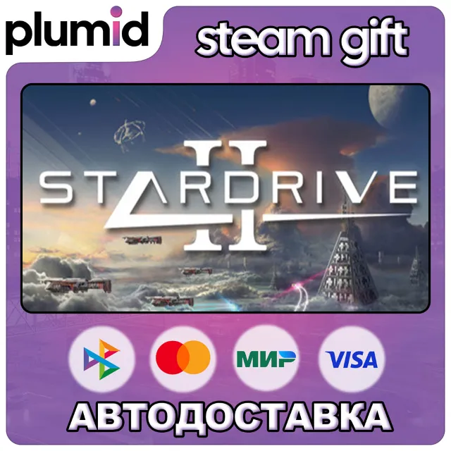 StarDrive 2 Digital Deluxe Steam Gift / Россия + МИР / АВТО