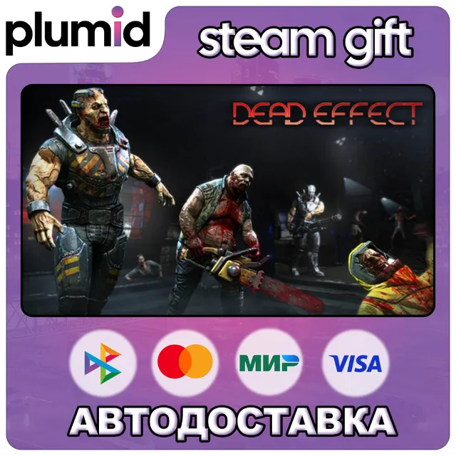 Dead Effect Steam Gift / Россия + МИР / АВТО