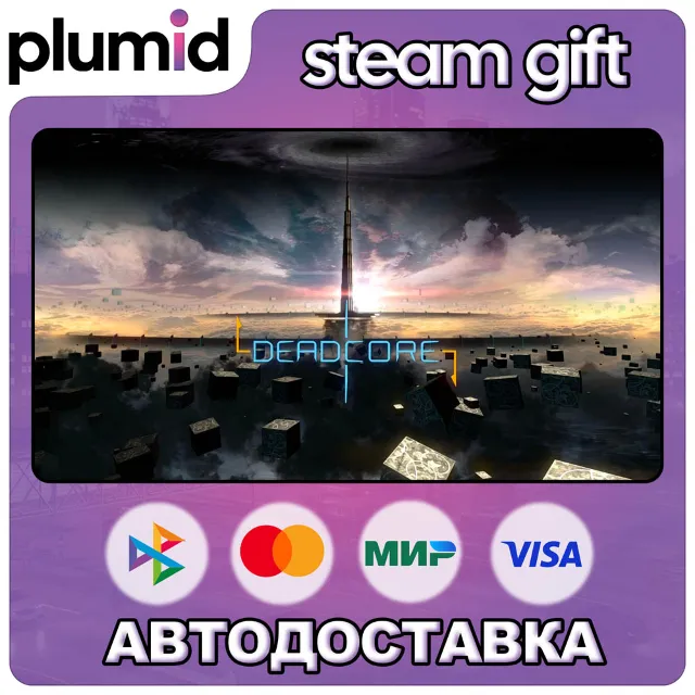 DeadCore Steam Gift / Россия + МИР / АВТО
